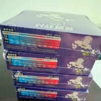 CSM1.5C Battle Elite Booster Box - Image 4