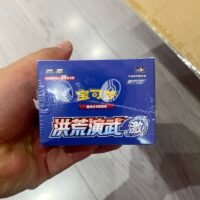 CS3BC Primordial Martial Arts "Ji" Booster Box - Image 6