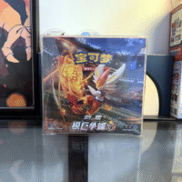 CS1BC Gigantamax Battle "Yan" Booster Box