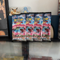 CS3AC "Mao" Booster Box - Image 6