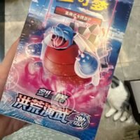 CS3BC Primordial Martial Arts "Ji" Booster Box - Image 3