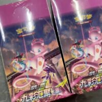 CS4BC Nine Colors Gathering "Yuan" Booster Box - Image 3