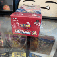 CS3AC "Mao" Booster Box - Image 5