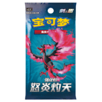 CS3.5C Raging Flames Scorching The Sky Booster Box - Image 5