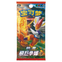 CS1BC Gigantamax Battle "Yan" Booster Box - Image 4