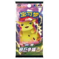 CS1AC Gigantamax Battle "Lei" Booster Box - Image 5