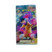 CS5AC Brave Stars Booster Box