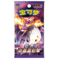 CS2AC Vivid Portrayals "Li" Booster Box - Image 7