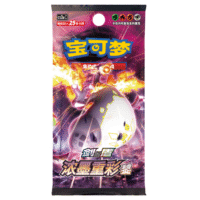 CS2AC Vivid Portrayals "Li" Booster Box - Image 6