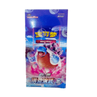 CS3BC Primordial Martial Arts "Ji" Booster Box