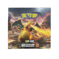 CSM1AC Storming Emergence "He" Booster Box
