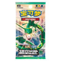 CSM1AC Storming Emergence "Chang" Booster Box - Image 3