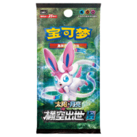 CSM1CC Storming Emergence "Ze" Booster Box - Image 5