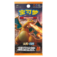 CSM1AC Storming Emergence "He" Booster Box - Image 5