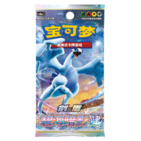 CS6AC Dark Shadow Over The Blue Sea "Xiao" Booster Box - Image 7