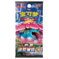 CS3AC "Mao" Booster Box - Image 7