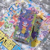 Collect 151 Surprise Booster Box