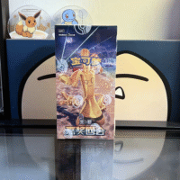 Reward Round Pack Booster Box