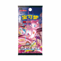 CS4BC Nine Colors Gathering "Yuan" Booster Box - Image 5