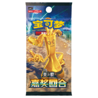 Reward Round Pack Booster Box - Image 5