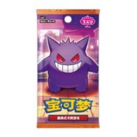 Gem Pack Vol 3 Booster Box - Image 7